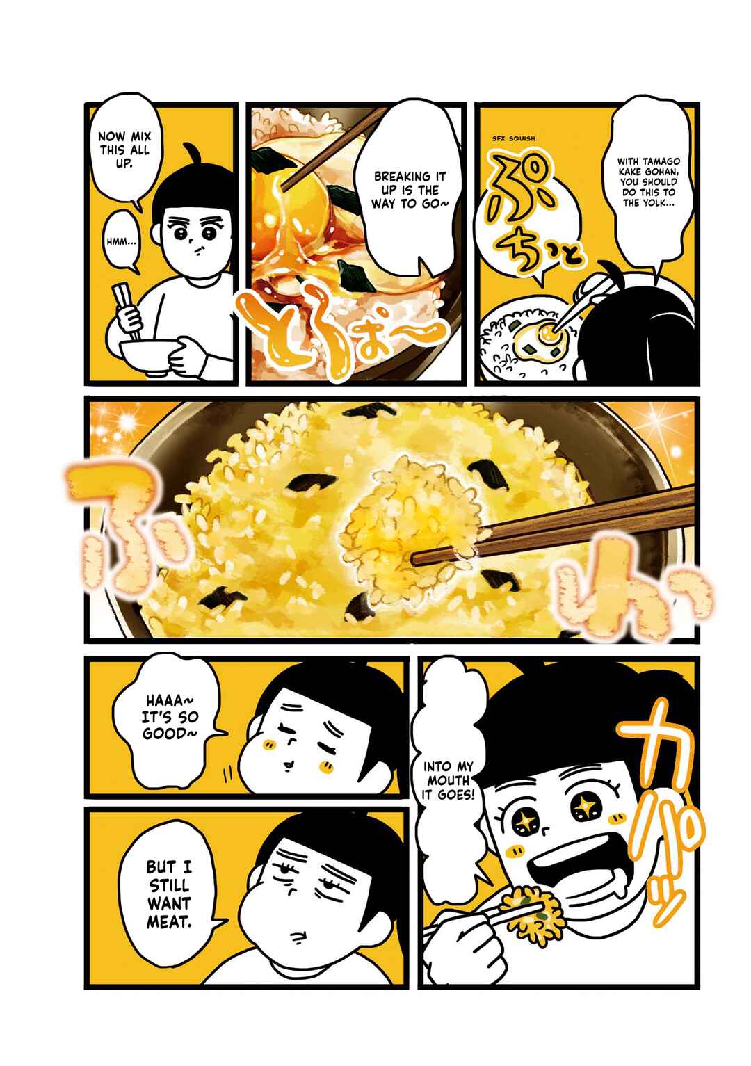 Page 4 Chapter 0 Dodonpa!