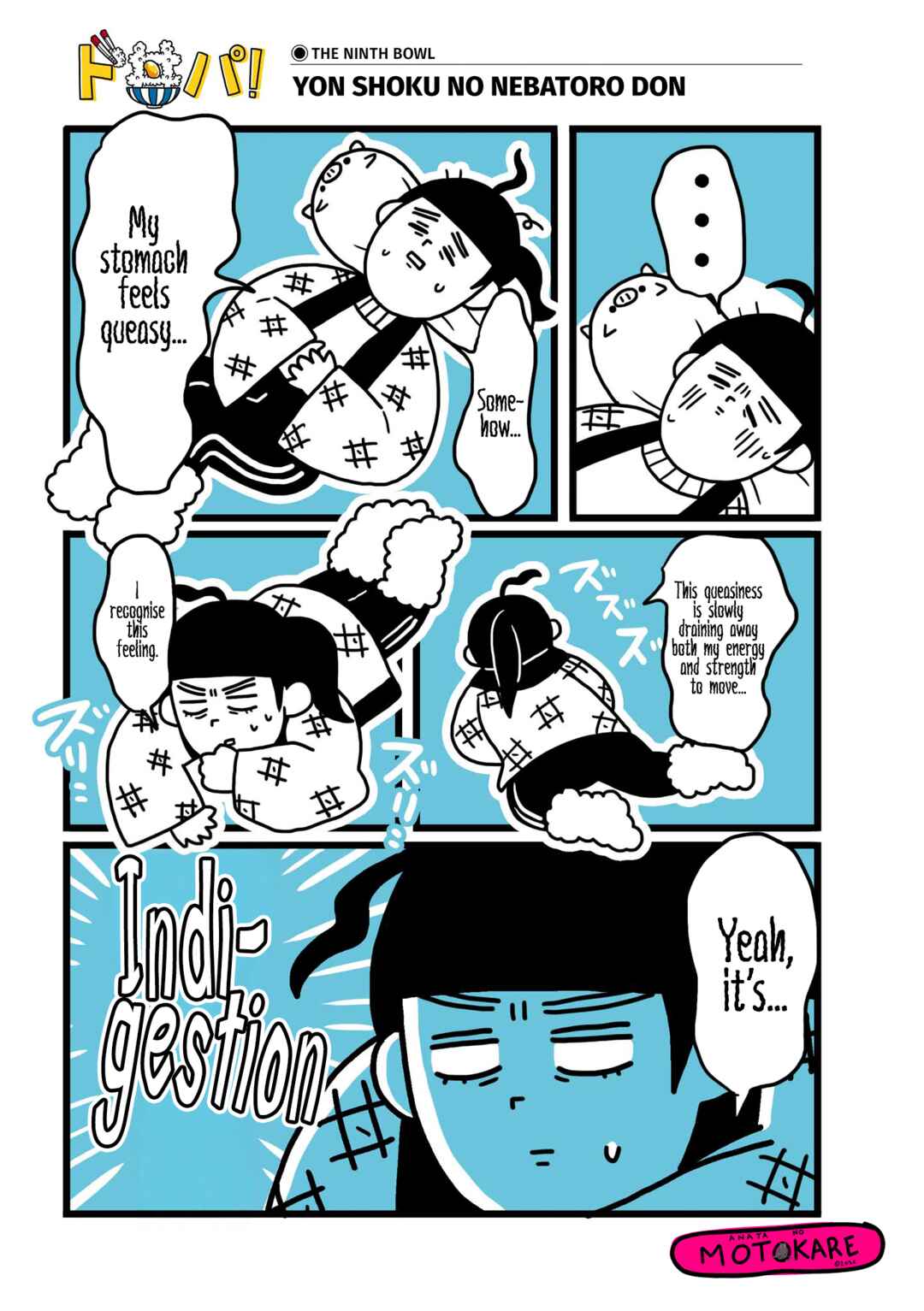 Page 1 Chapter 9 Dodonpa!