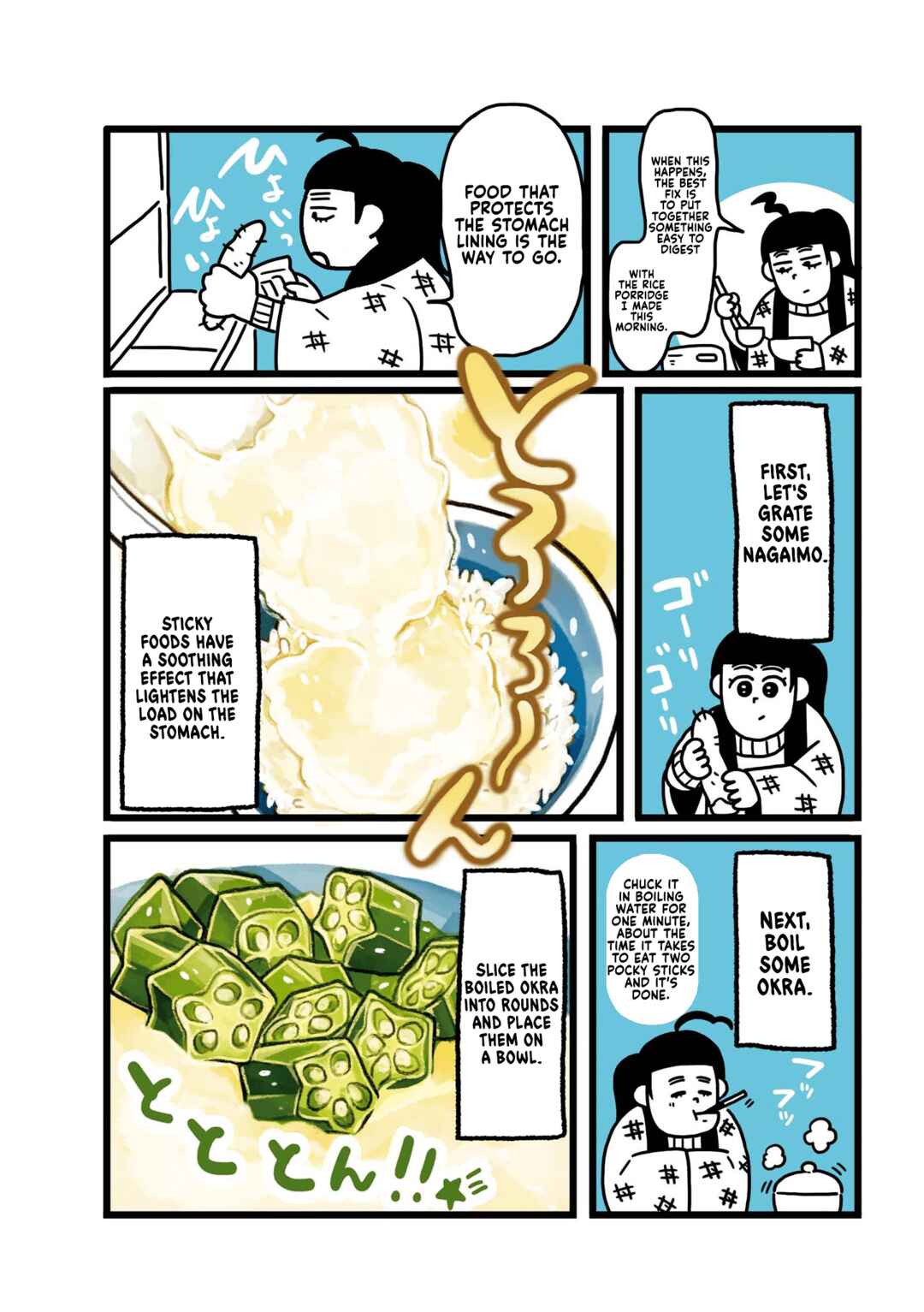 Page 2 Chapter 9 Dodonpa!