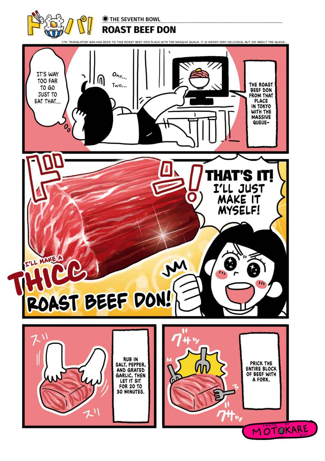 Page 1 Chapter 7 Dodonpa!