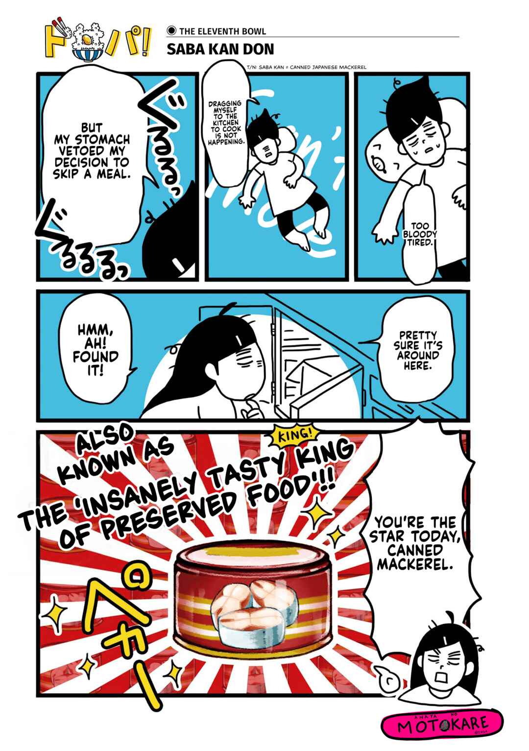 Page 1 Chapter 11 Dodonpa!