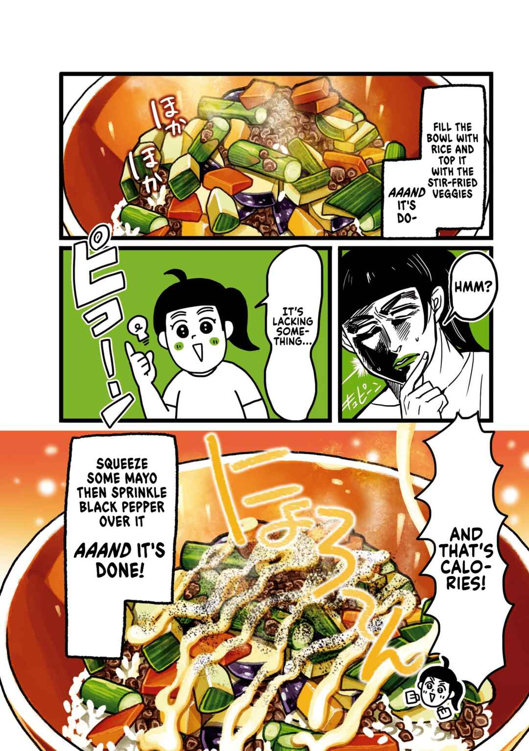 Page 4 Chapter 18 Dodonpa!