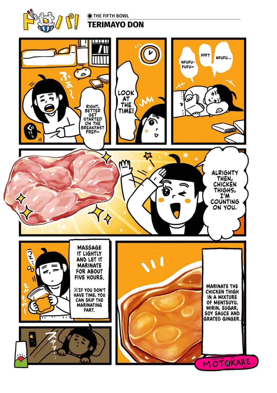 Page 1 Chapter 5 Dodonpa!