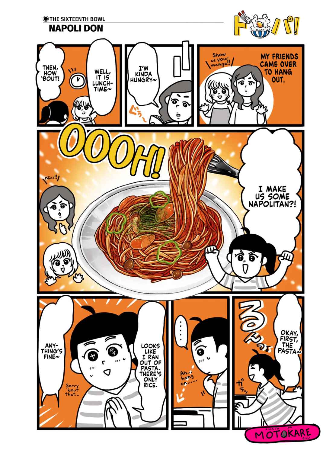 Page 1 Chapter 16 Dodonpa!