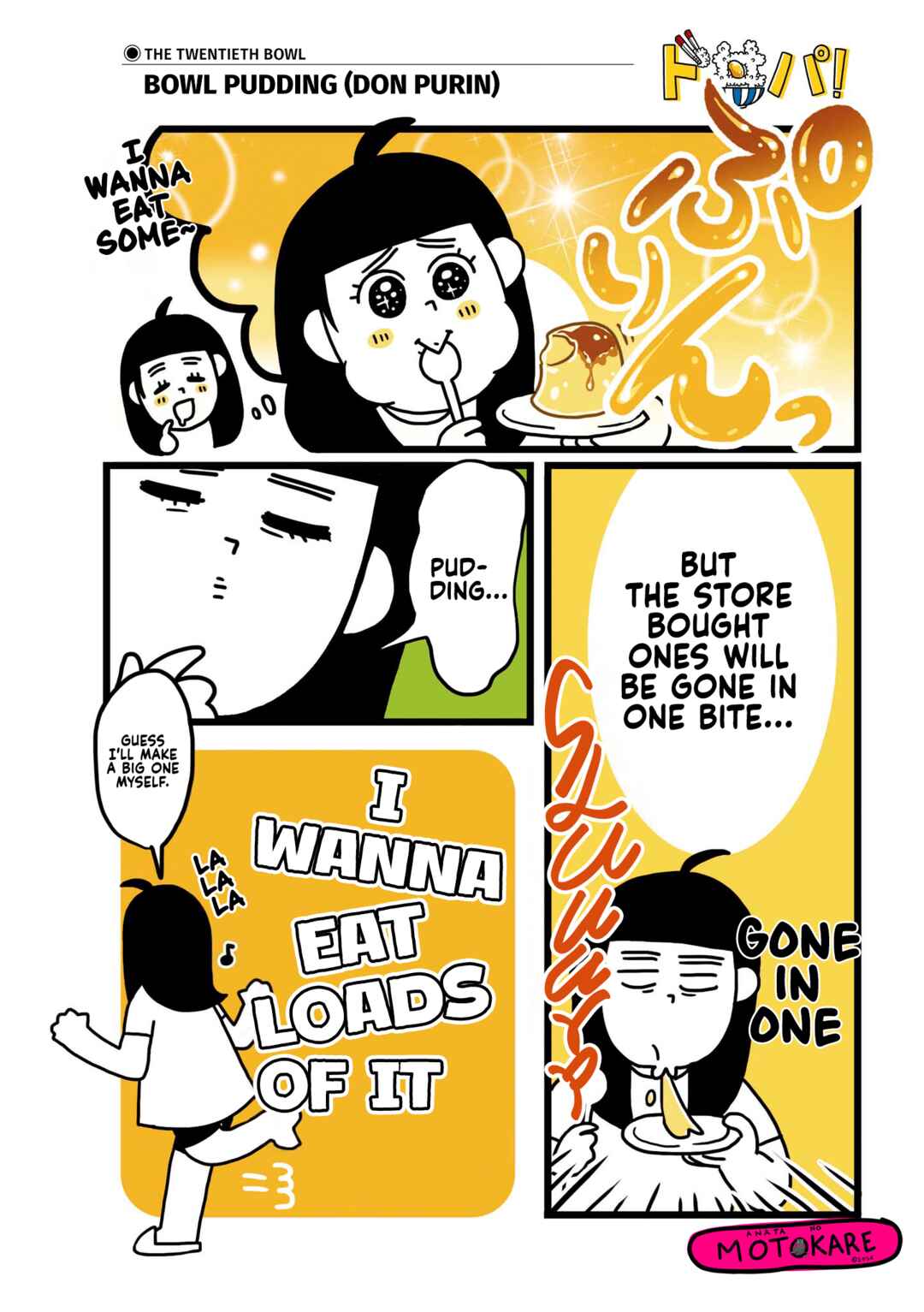 Page 1 Chapter 20 Dodonpa!