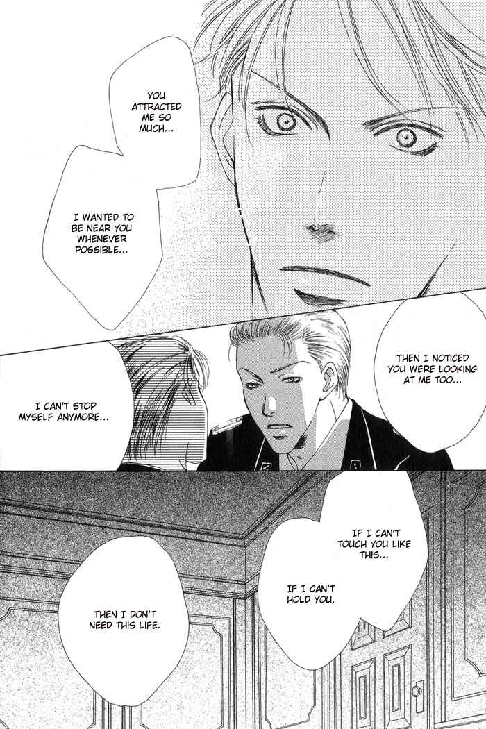 Page 21 Chapter 1 Aka to Kuro no Kairitsu