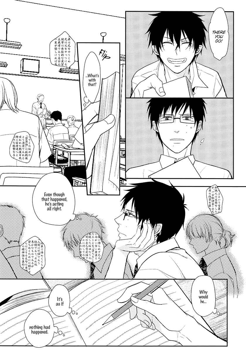 Page 18 Chapter Unknown_2e49 Blue Exorcist - Fill/Kill/Reverse/My Moment (Doujinshi)