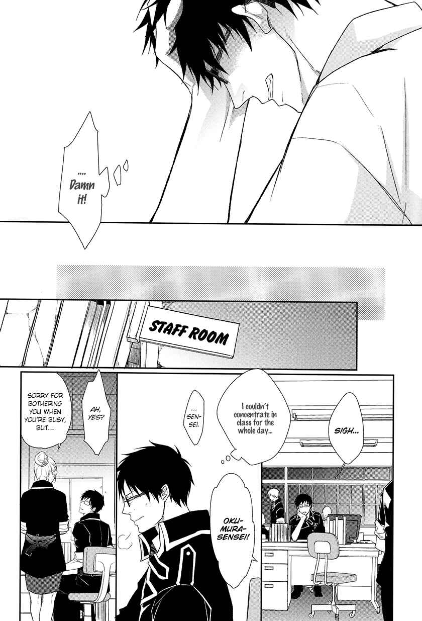Page 19 Chapter Unknown_2e49 Blue Exorcist - Fill/Kill/Reverse/My Moment (Doujinshi)