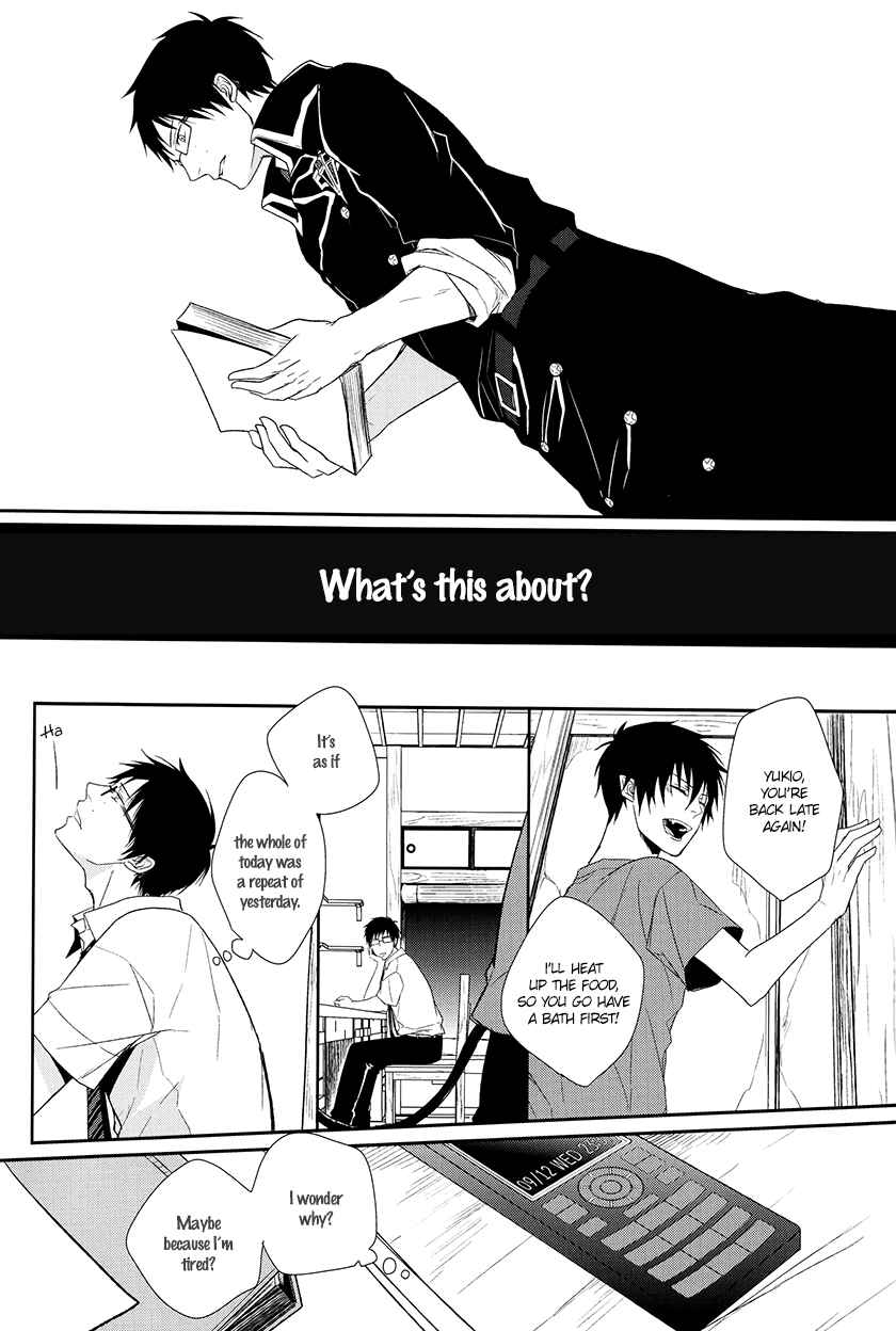Page 21 Chapter Unknown_2e49 Blue Exorcist - Fill/Kill/Reverse/My Moment (Doujinshi)