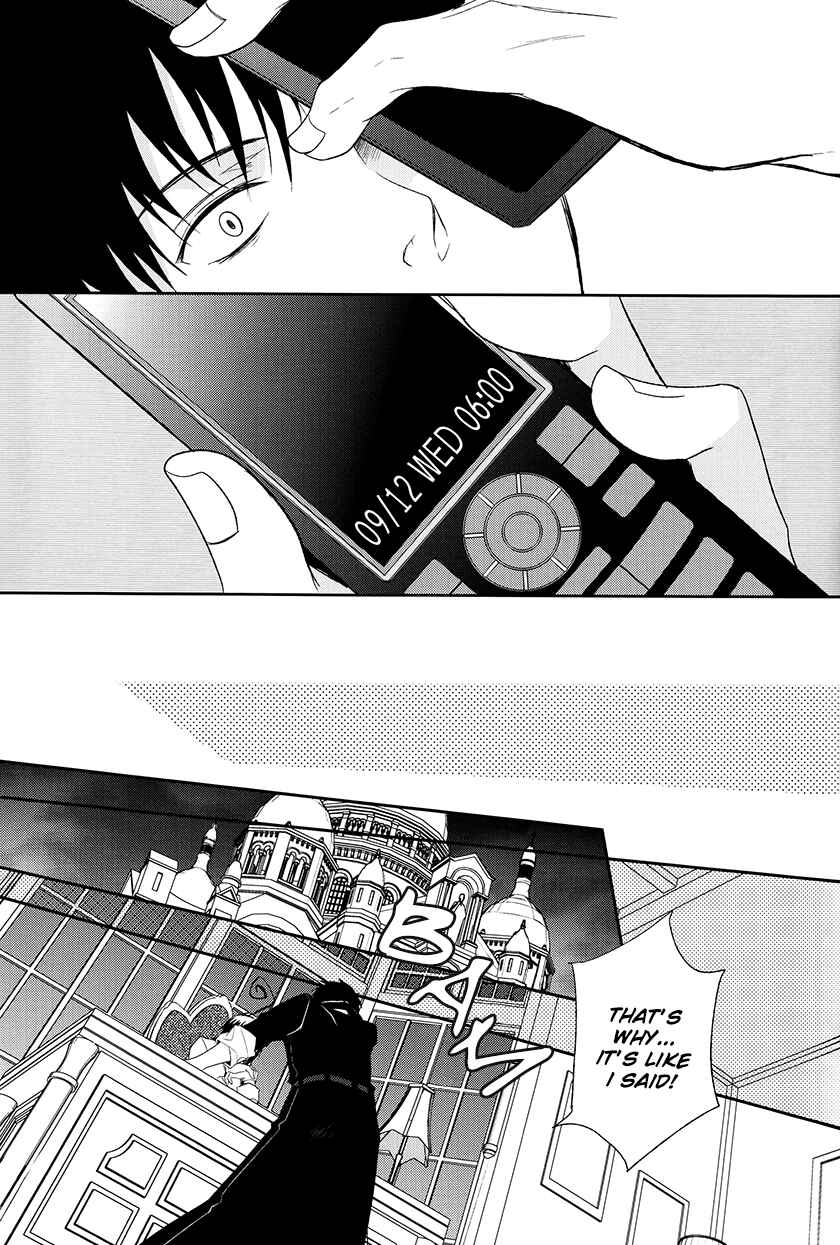 Page 23 Chapter Unknown_2e49 Blue Exorcist - Fill/Kill/Reverse/My Moment (Doujinshi)