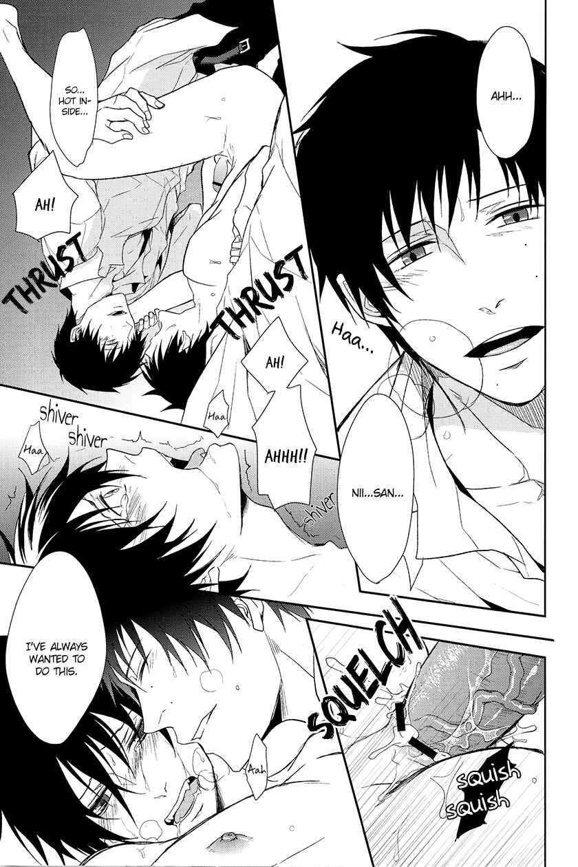 Page 43 Chapter Unknown_2e49 Blue Exorcist - Fill/Kill/Reverse/My Moment (Doujinshi)