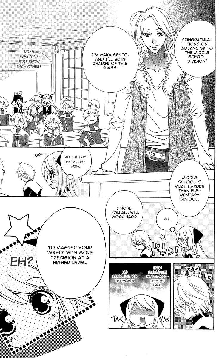 Page 16 Chapter 1 Mahochu!