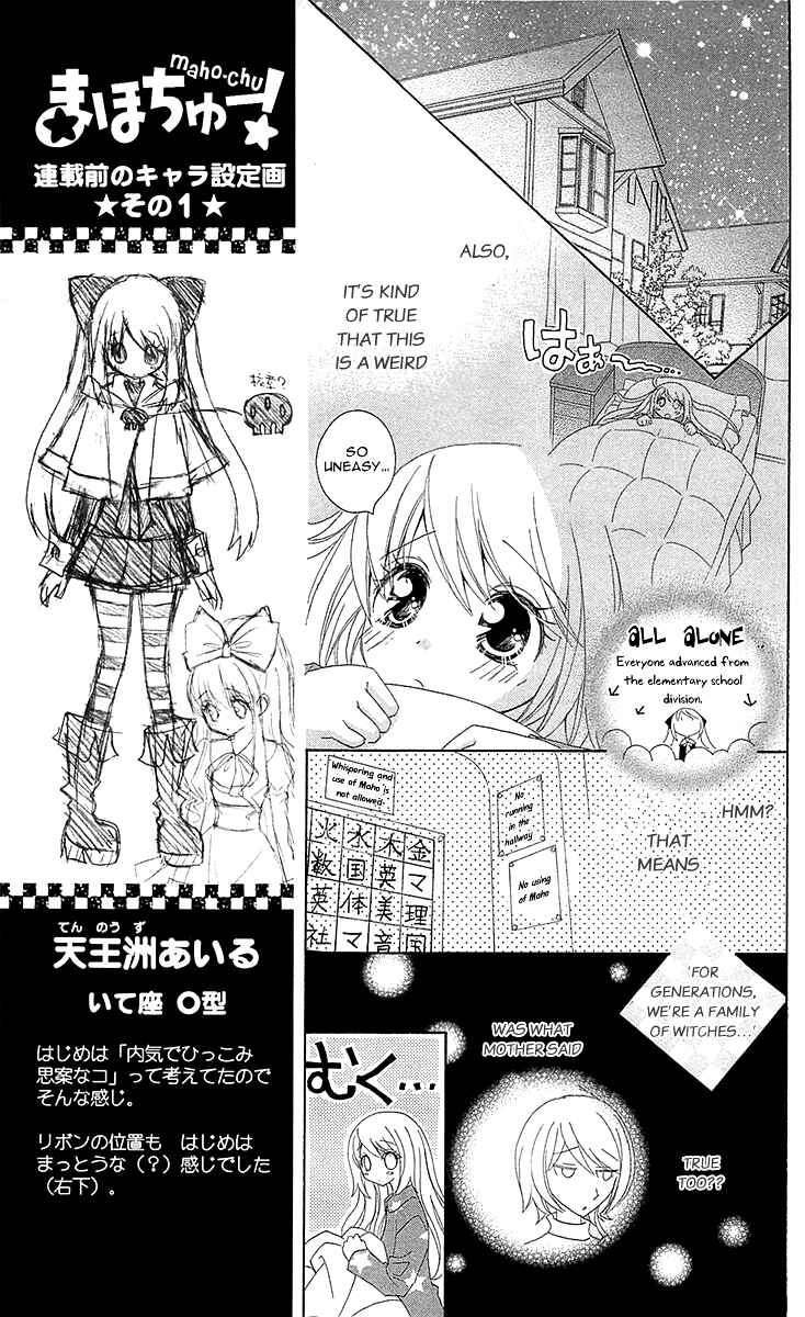 Page 20 Chapter 1 Mahochu!