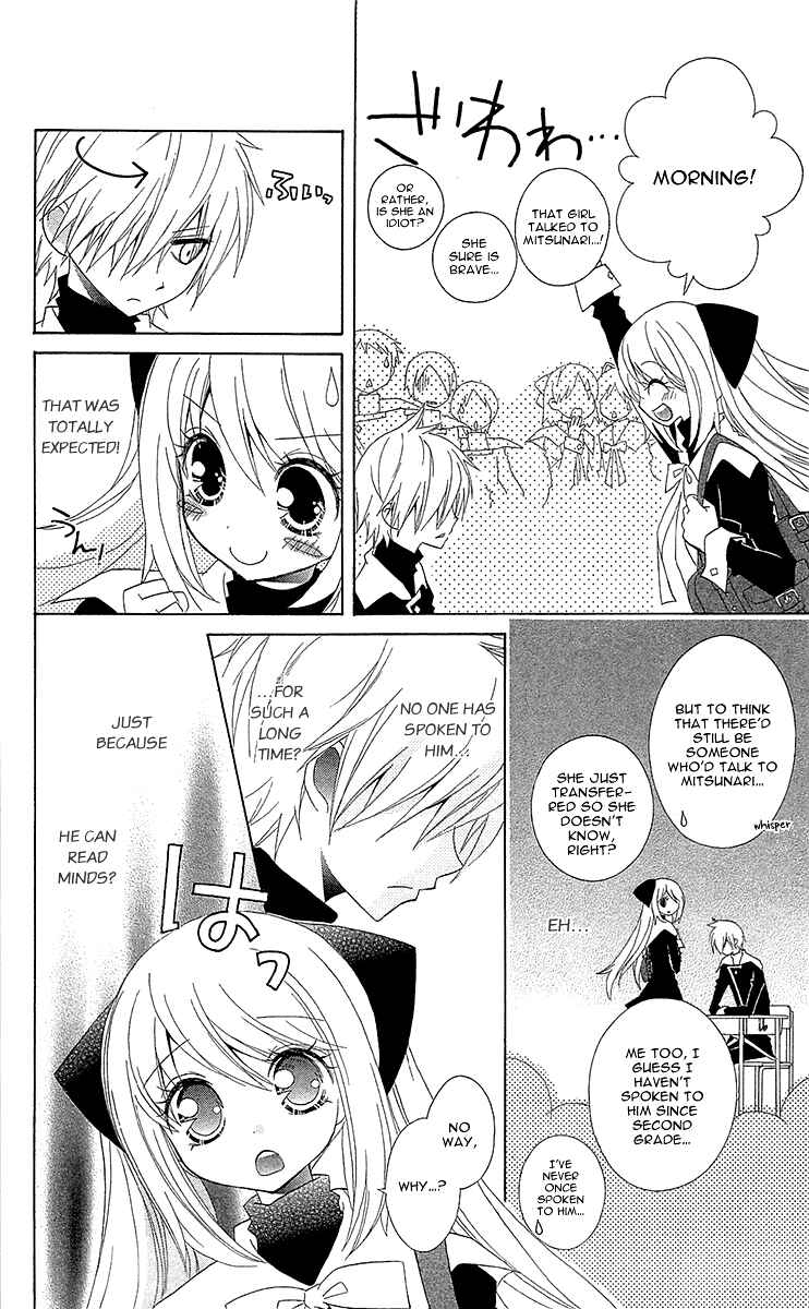 Page 23 Chapter 1 Mahochu!