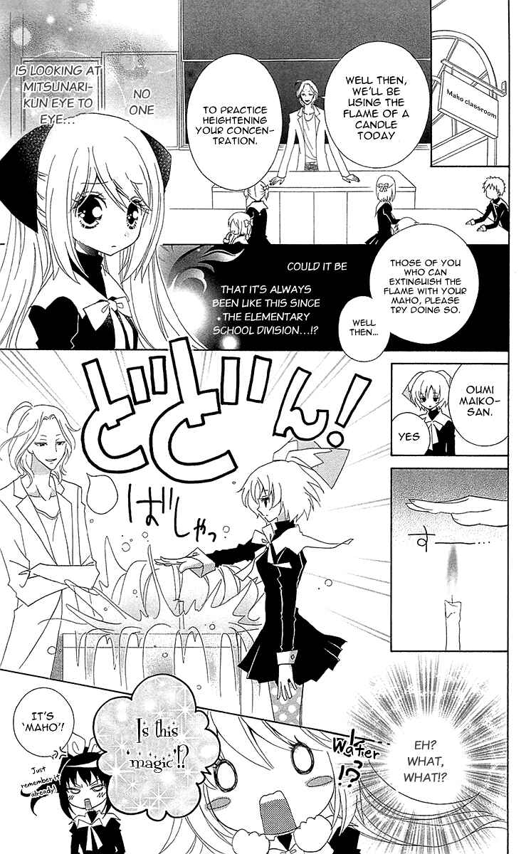 Page 24 Chapter 1 Mahochu!
