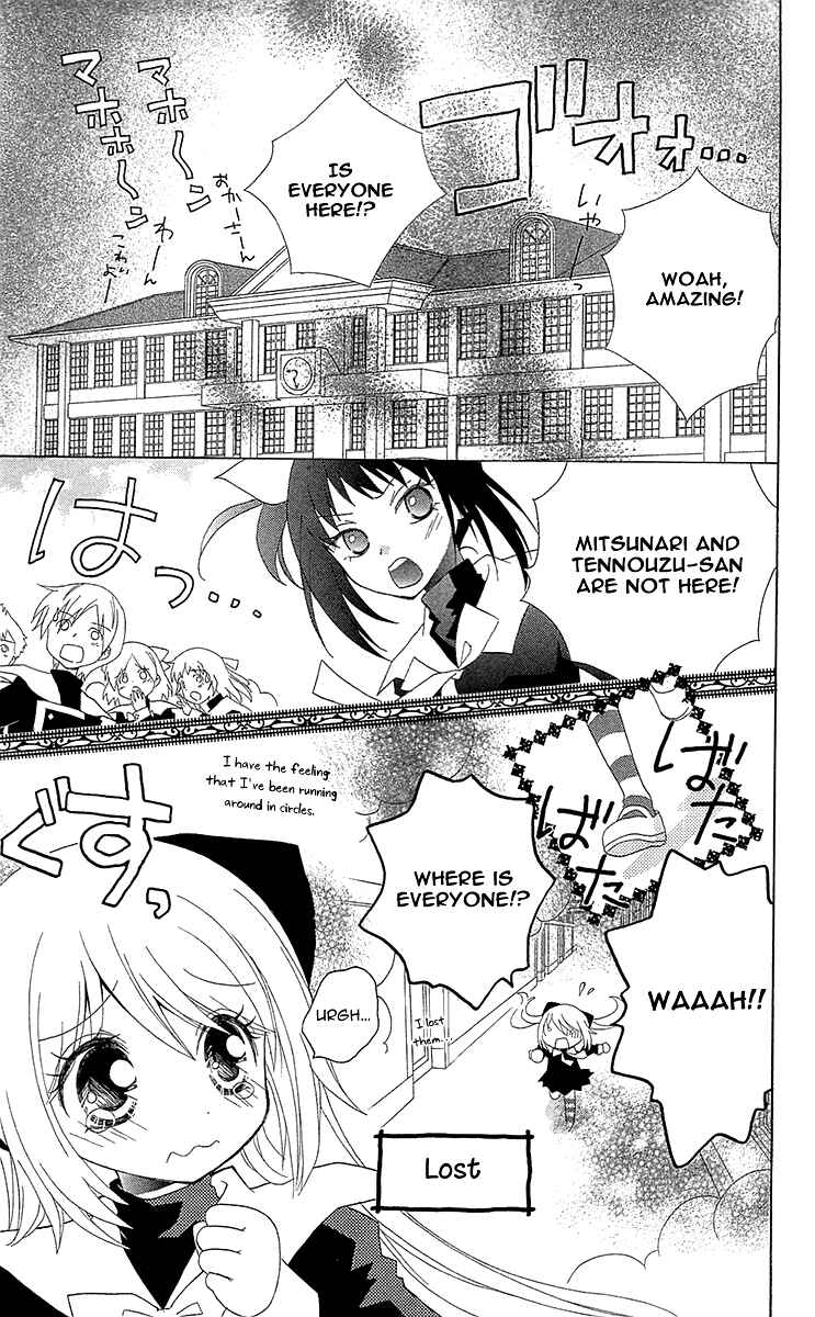 Page 26 Chapter 1 Mahochu!