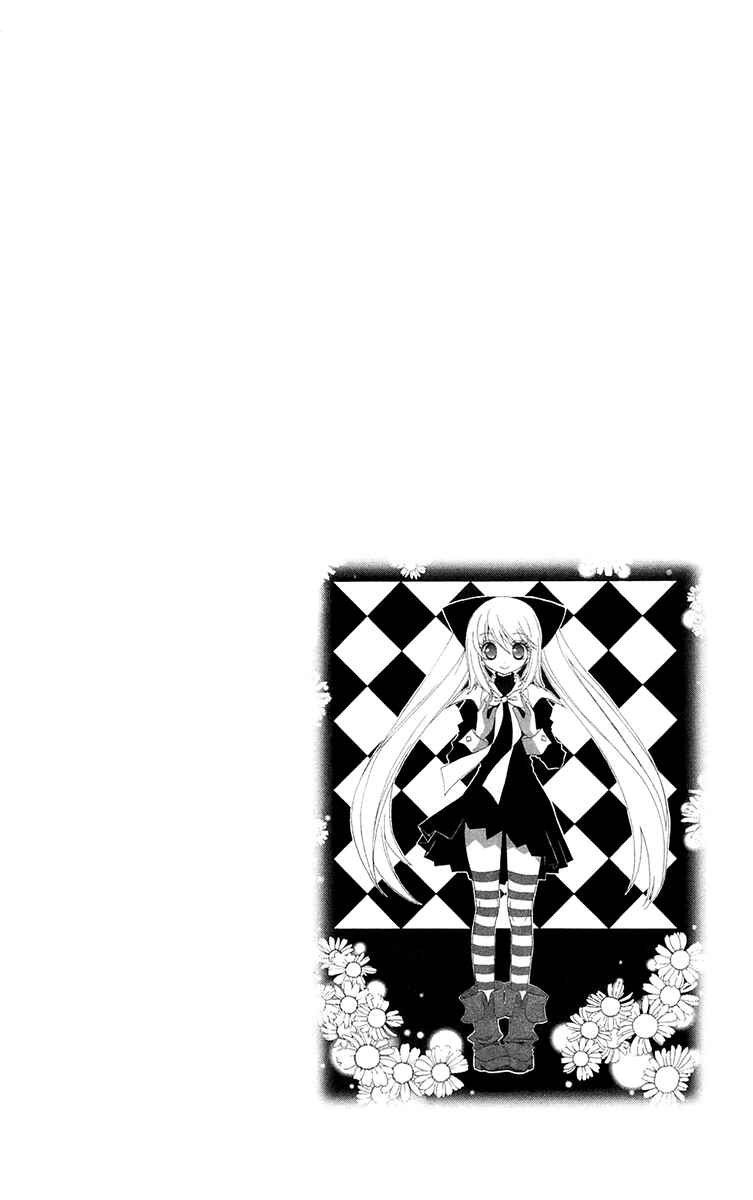 Page 5 Chapter 1 Mahochu!