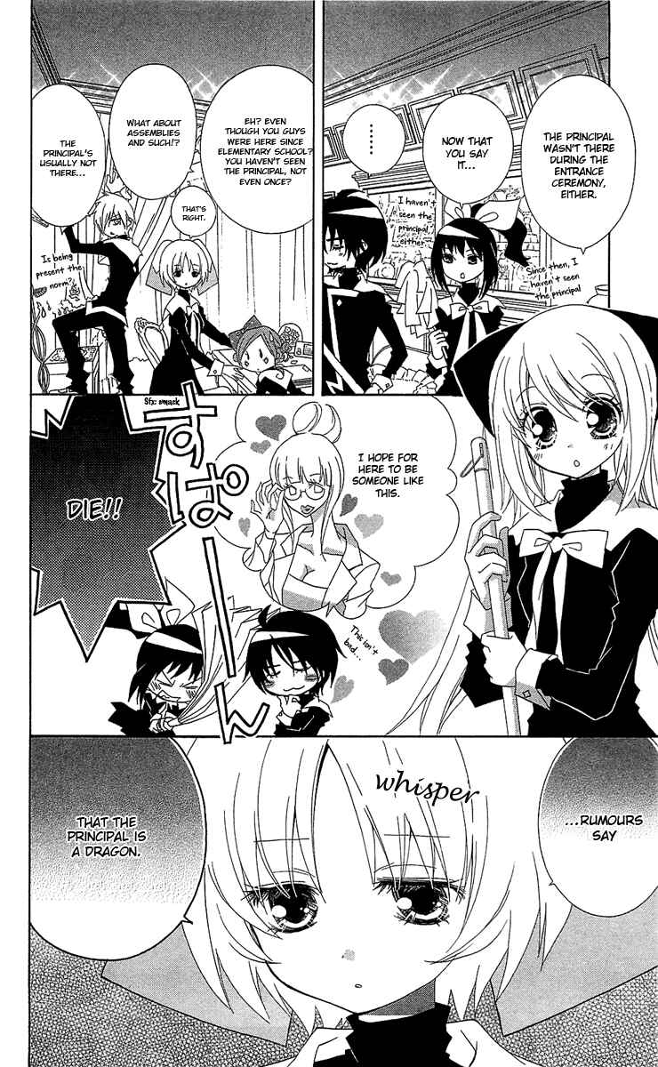 Page 20 Chapter 2 Mahochu!
