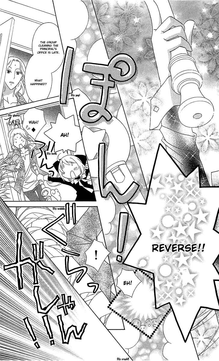 Page 29 Chapter 2 Mahochu!