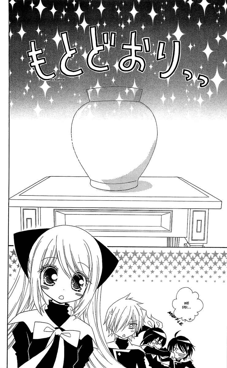 Page 32 Chapter 2 Mahochu!
