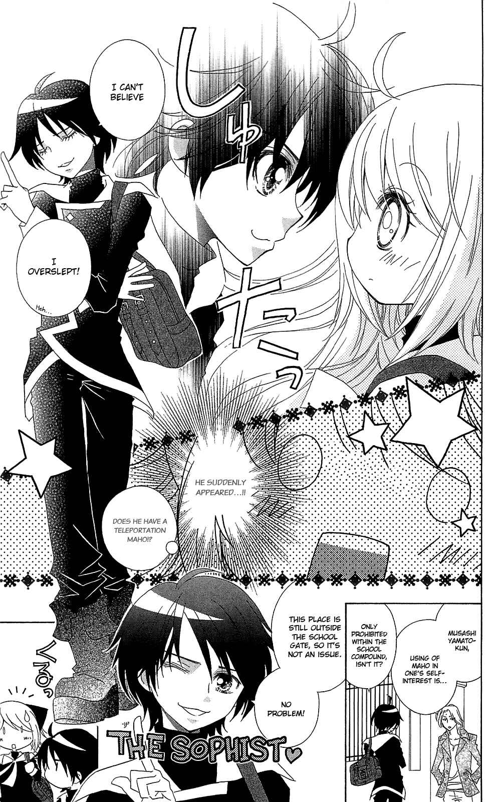 Page 7 Chapter 2 Mahochu!
