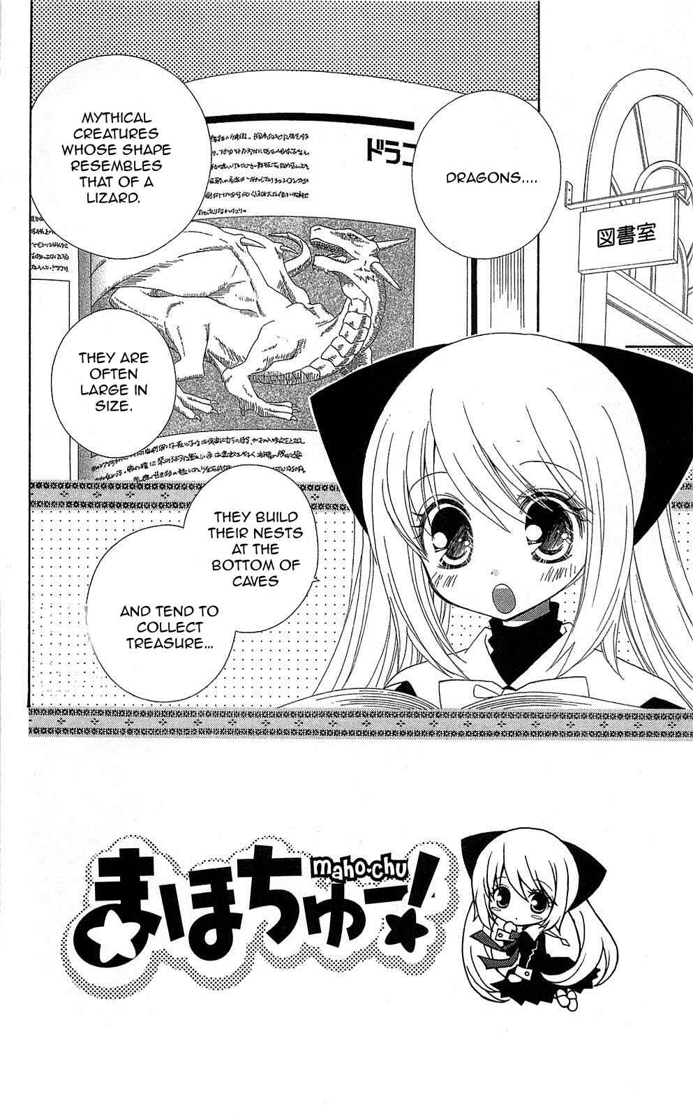 Page 2 Chapter 3 Mahochu!