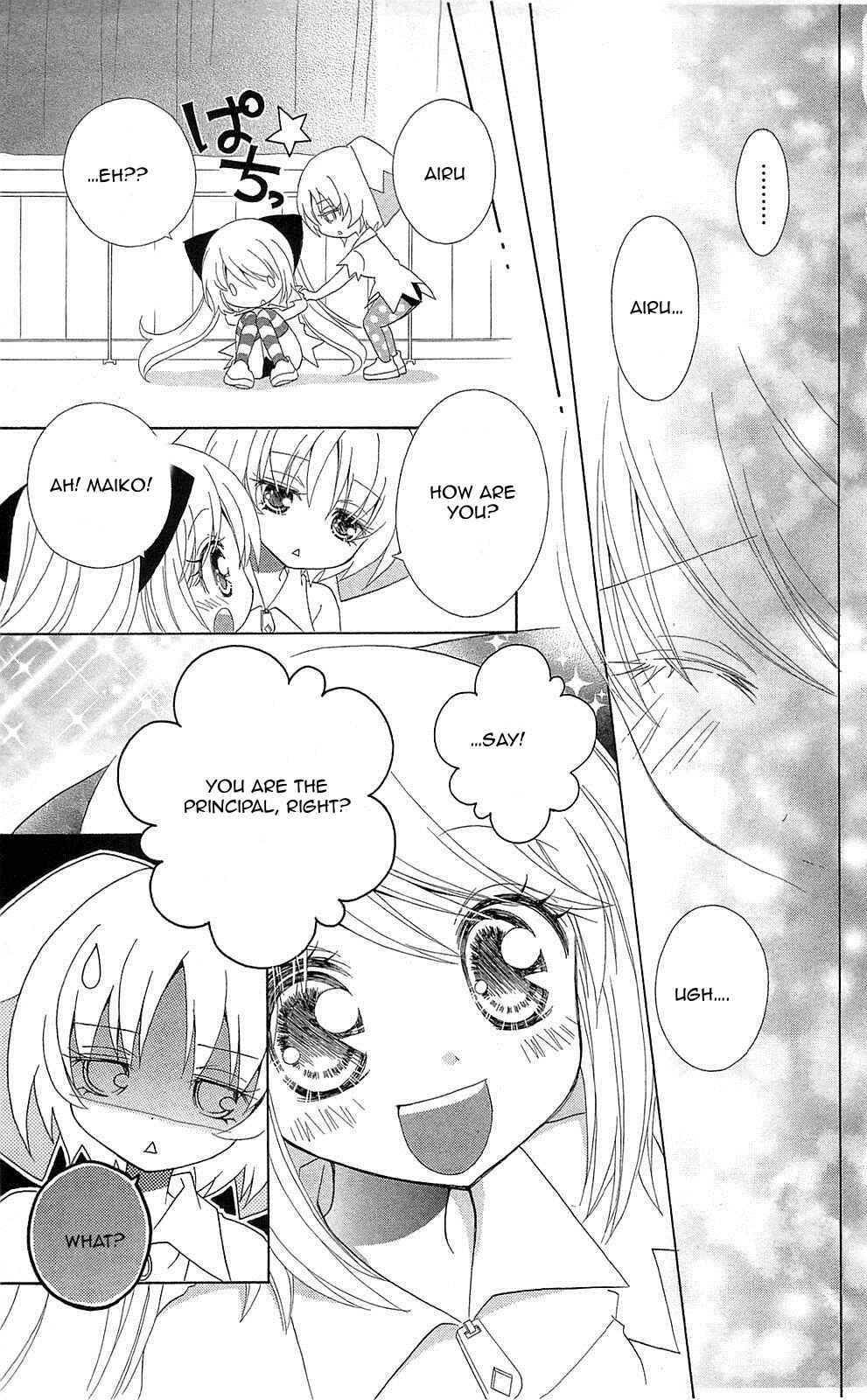 Page 29 Chapter 3 Mahochu!