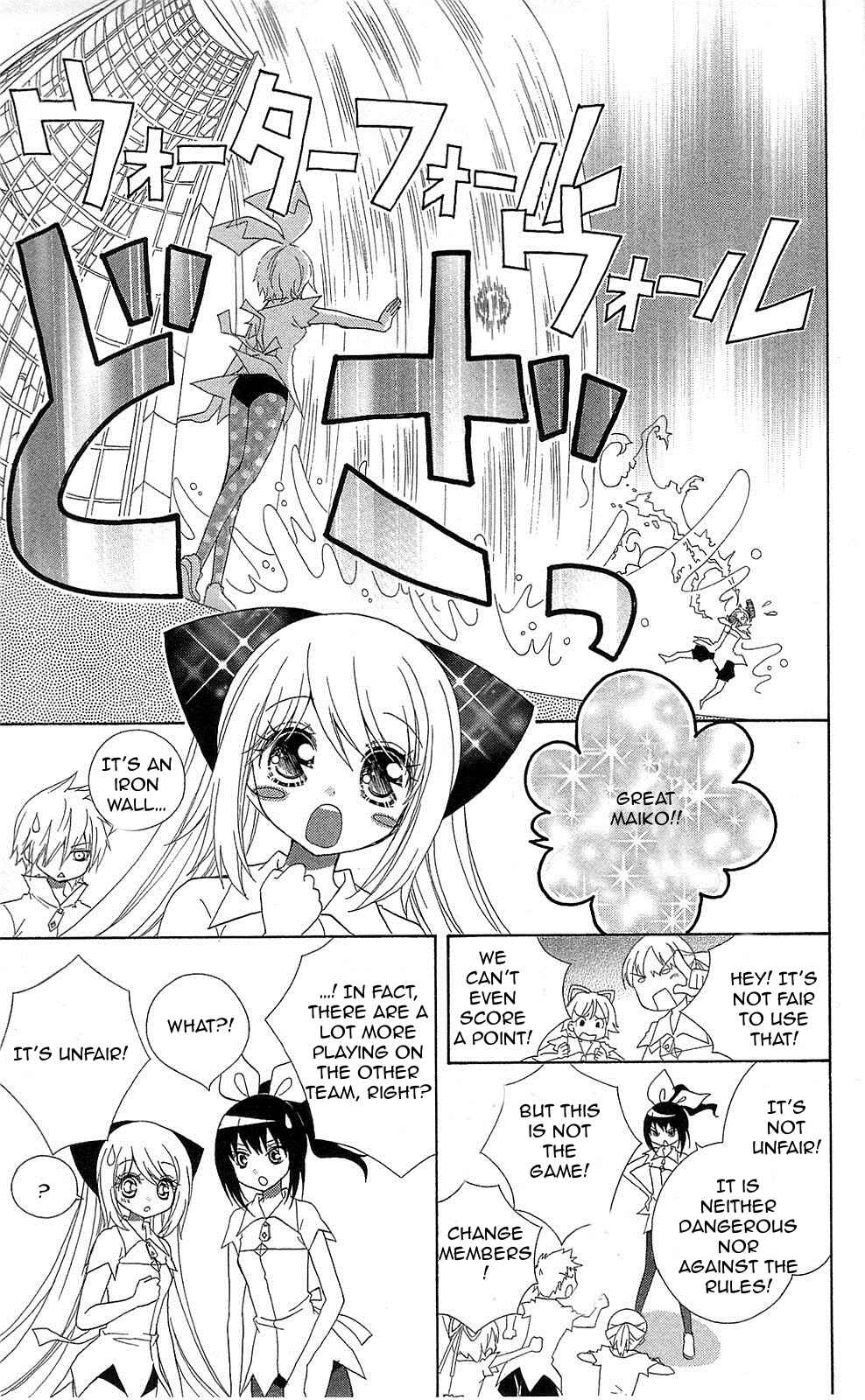 Page 7 Chapter 3 Mahochu!