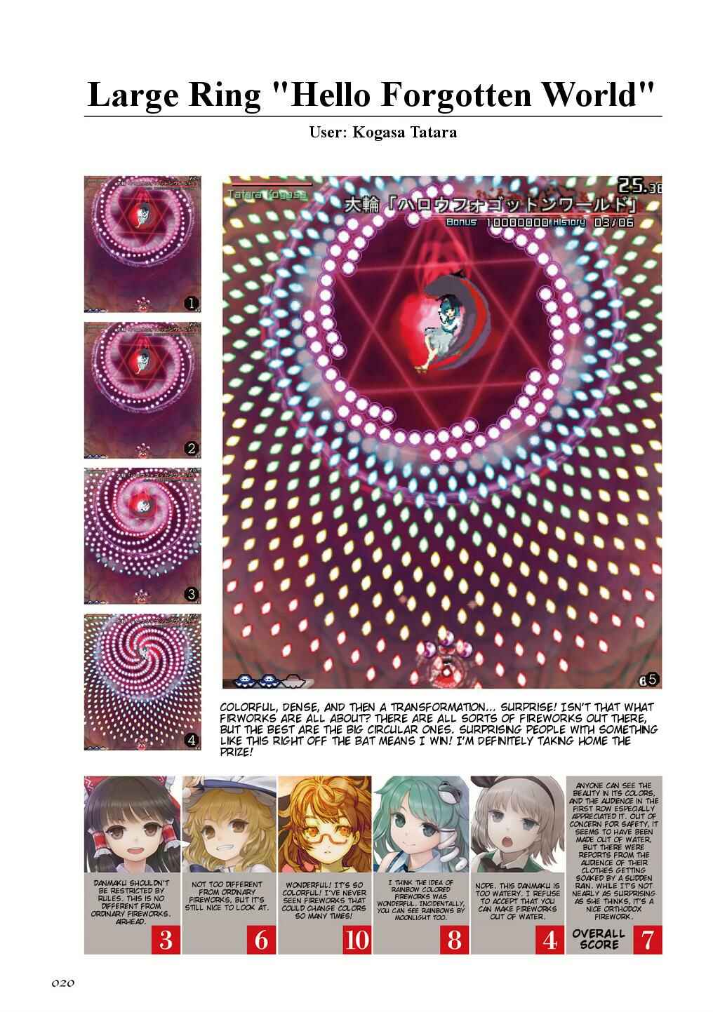 Page 19 Chapter Unknown_25f6 Touhou Gairai Ihen ~ Strange Creators of Outer World.
