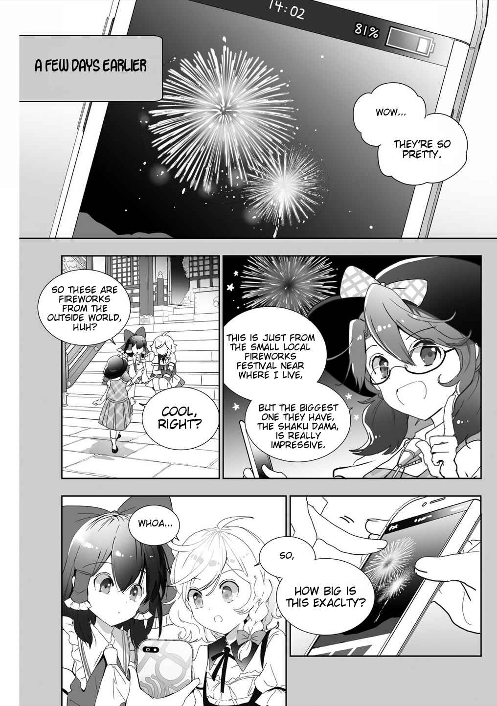 Page 3 Chapter Unknown_25f6 Touhou Gairai Ihen ~ Strange Creators of Outer World.