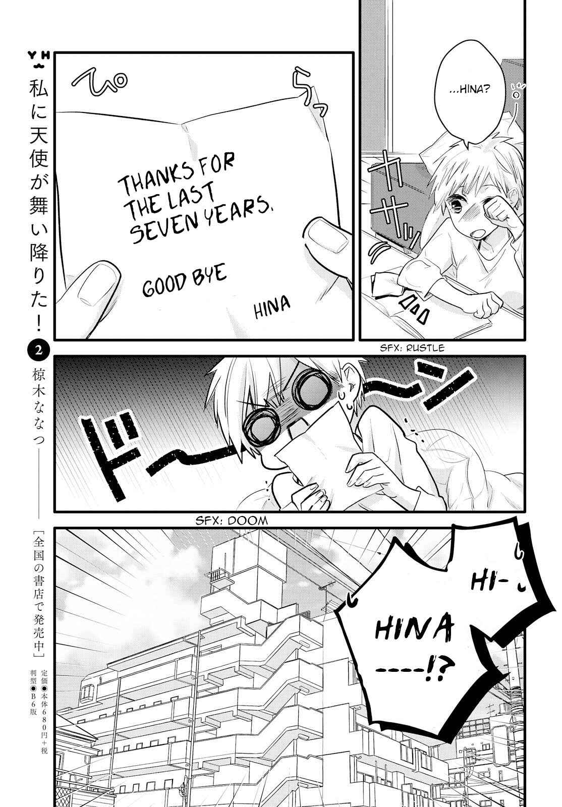 Page 11 Chapter 2 Yurikon