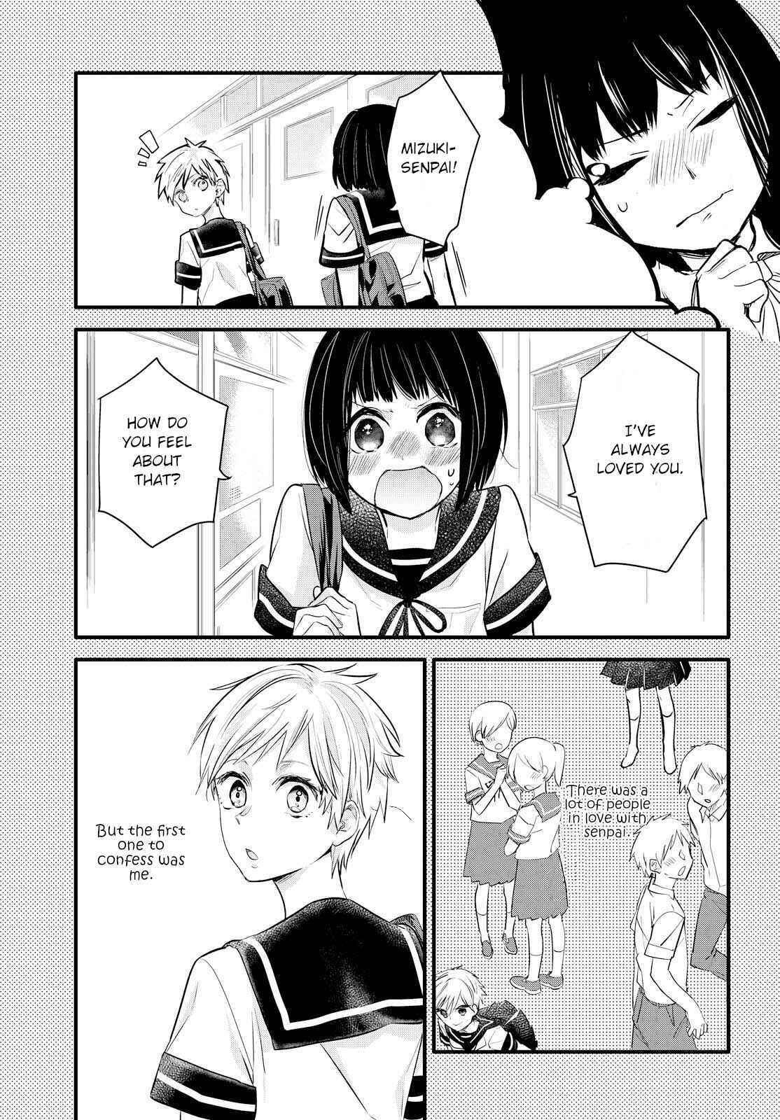 Page 13 Chapter 2 Yurikon
