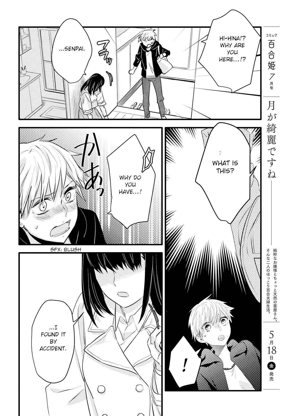 Page 20 Chapter 2 Yurikon