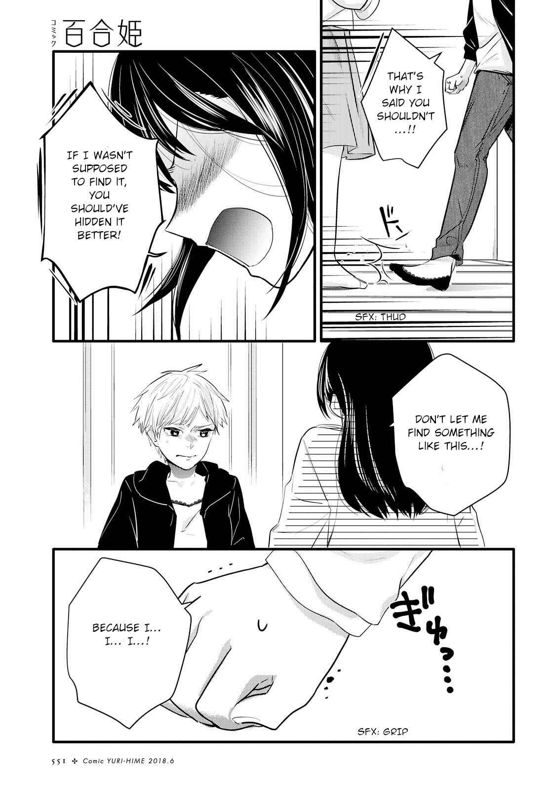 Page 21 Chapter 2 Yurikon