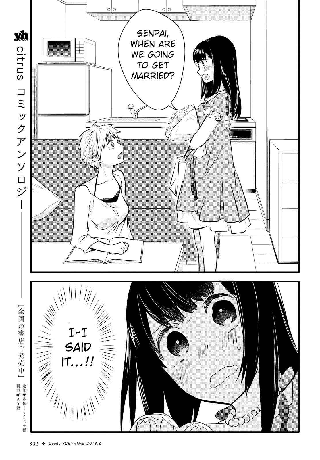 Page 3 Chapter 2 Yurikon