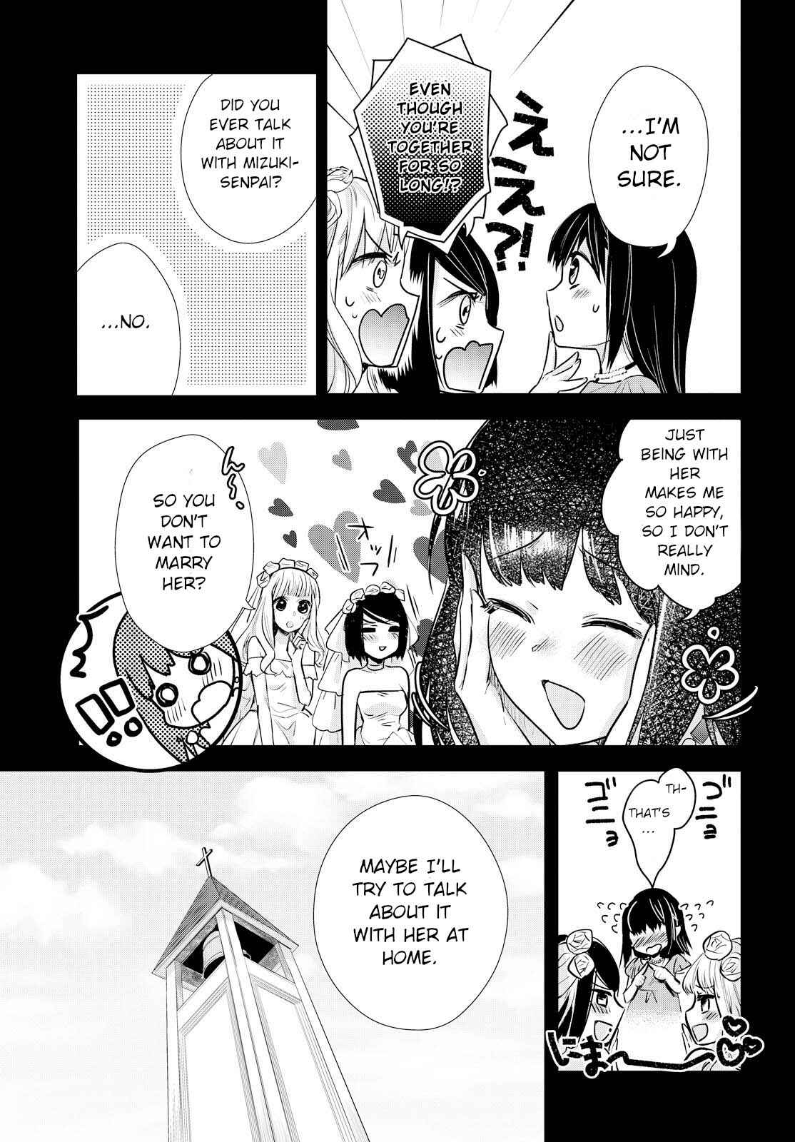 Page 7 Chapter 2 Yurikon