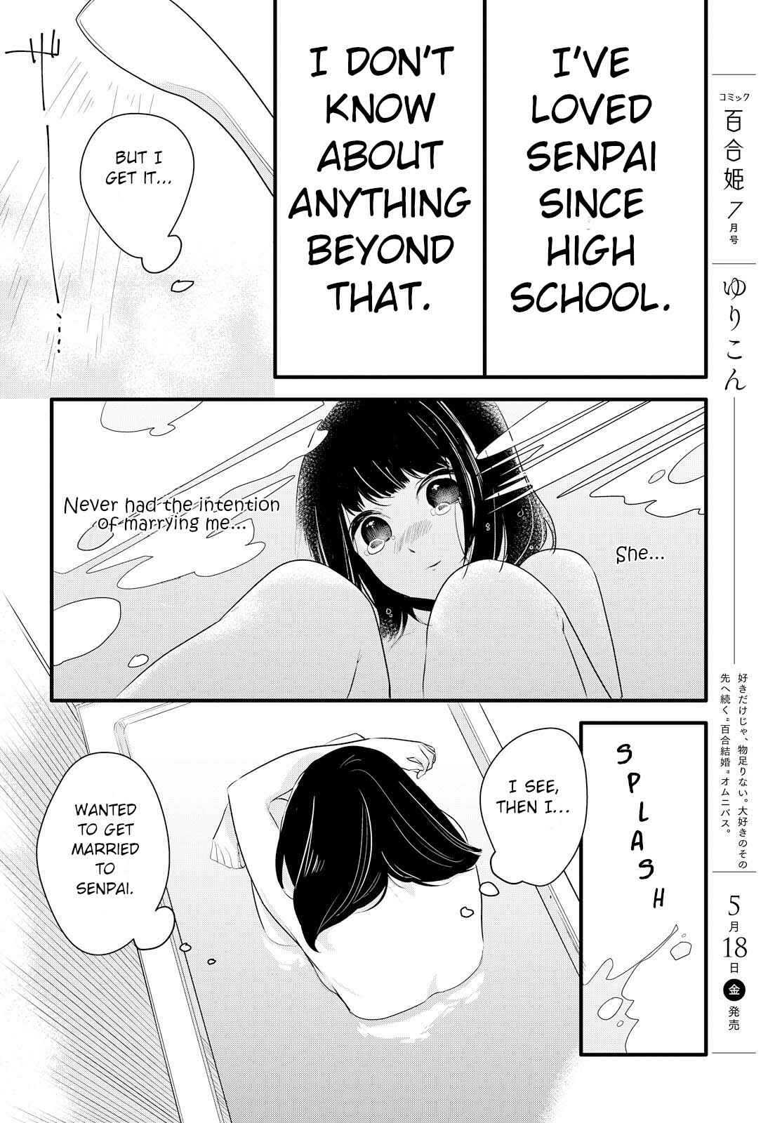 Page 8 Chapter 2 Yurikon
