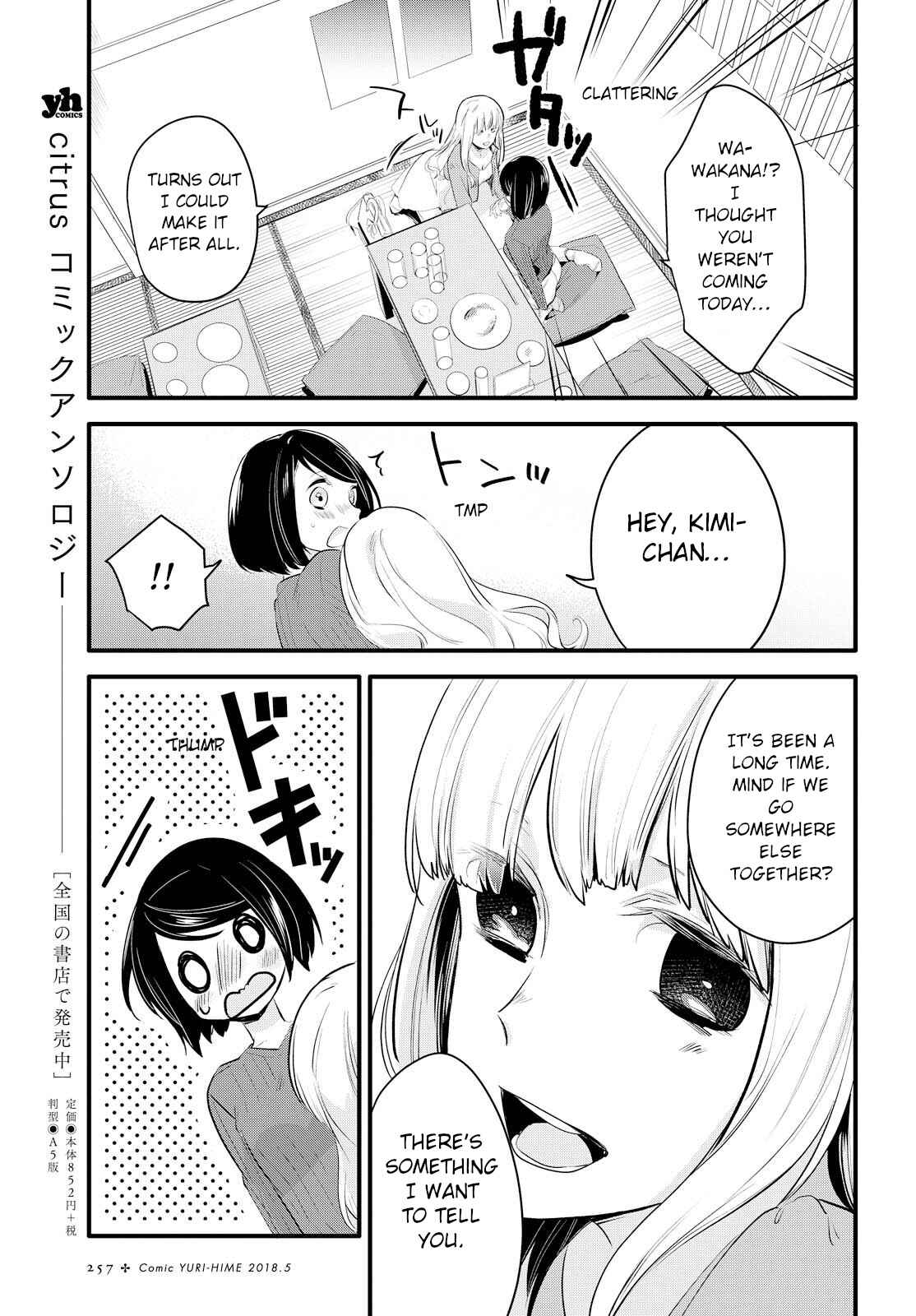 Page 11 Chapter 1 Yurikon