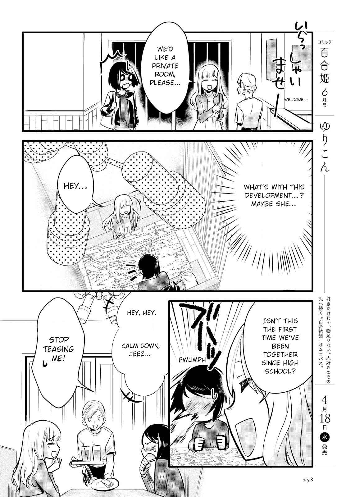 Page 12 Chapter 1 Yurikon