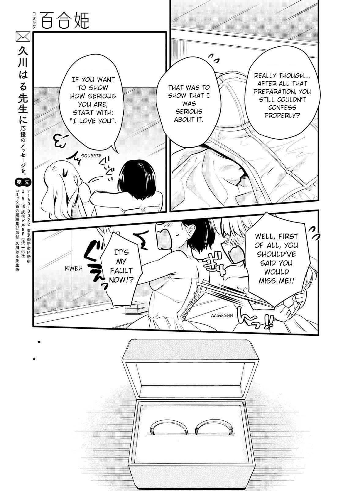 Page 31 Chapter 1 Yurikon