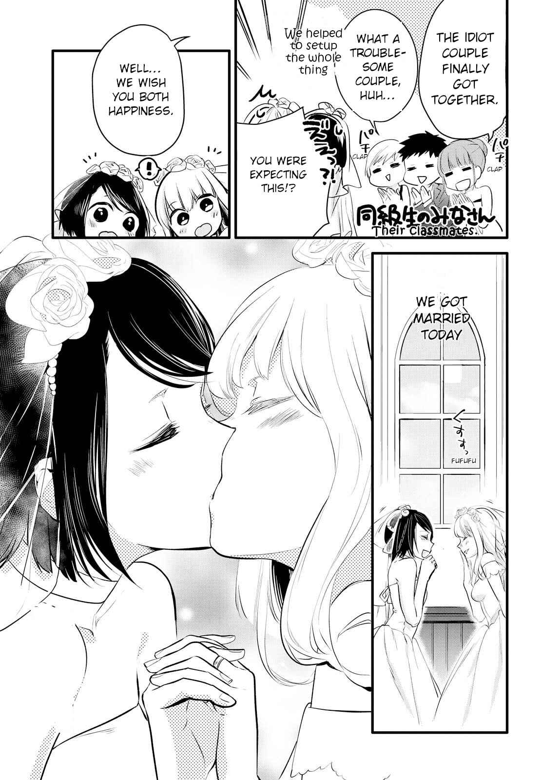 Page 33 Chapter 1 Yurikon