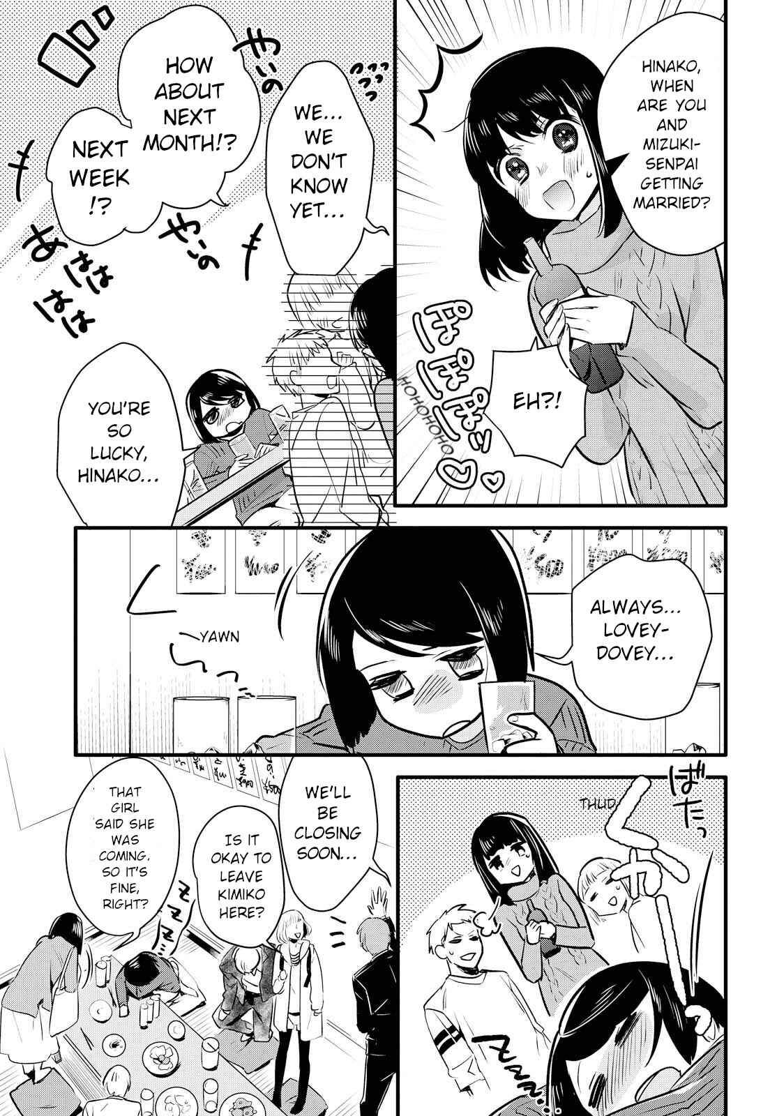 Page 7 Chapter 1 Yurikon