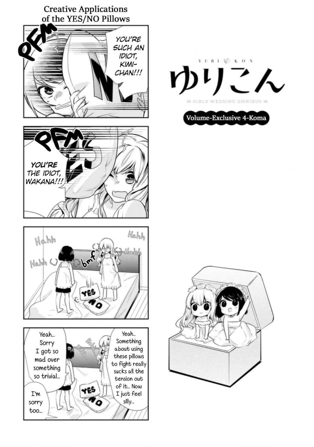 Page 12 Chapter 10.5 Yurikon