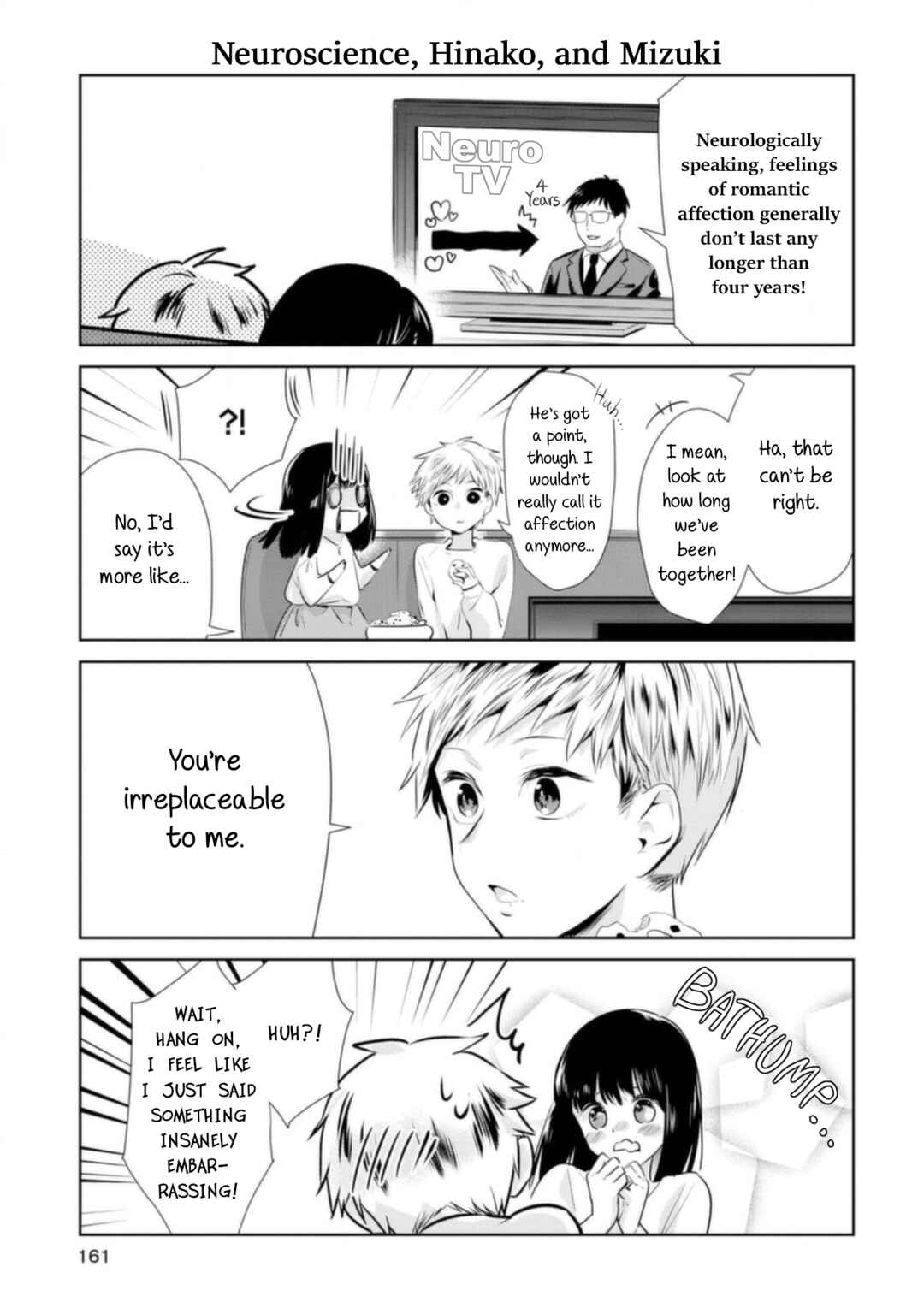 Page 15 Chapter 10.5 Yurikon