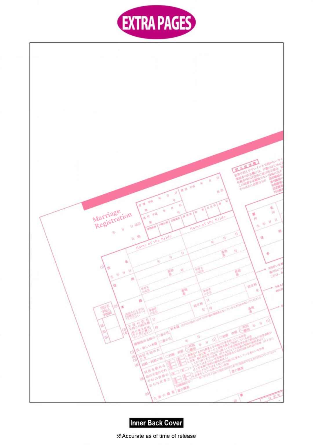 Page 19 Chapter 10.5 Yurikon