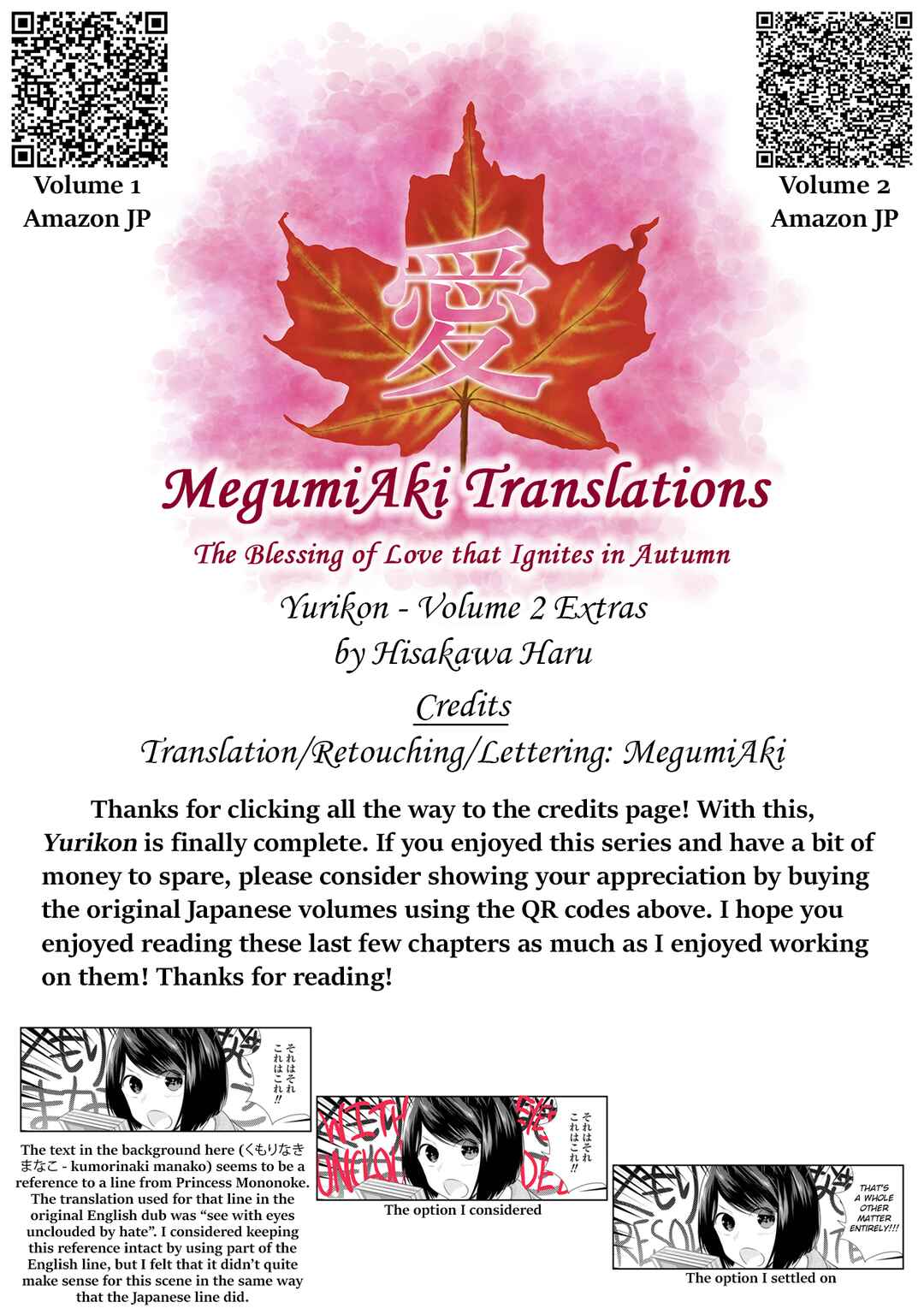 Page 23 Chapter 10.5 Yurikon