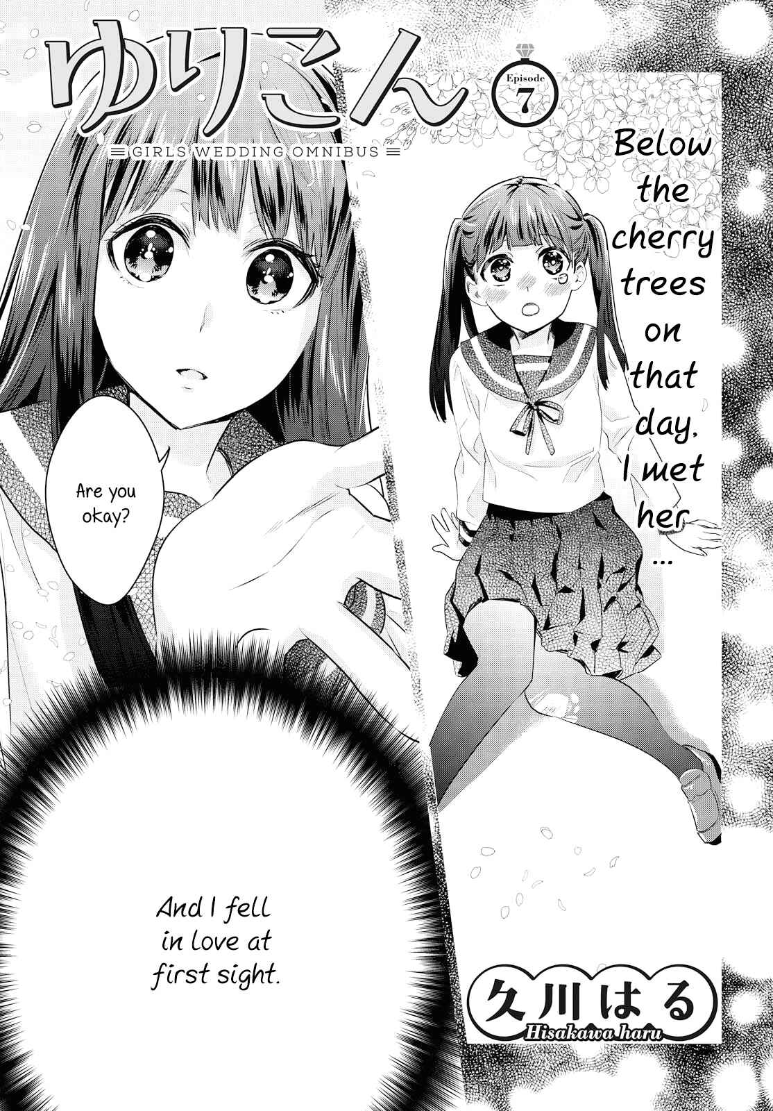 Page 1 Chapter 7 Yurikon