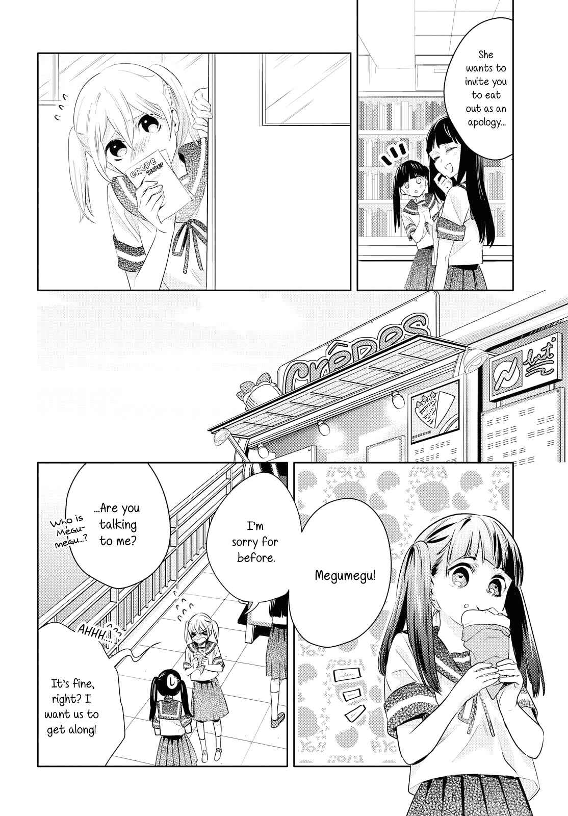 Page 12 Chapter 7 Yurikon