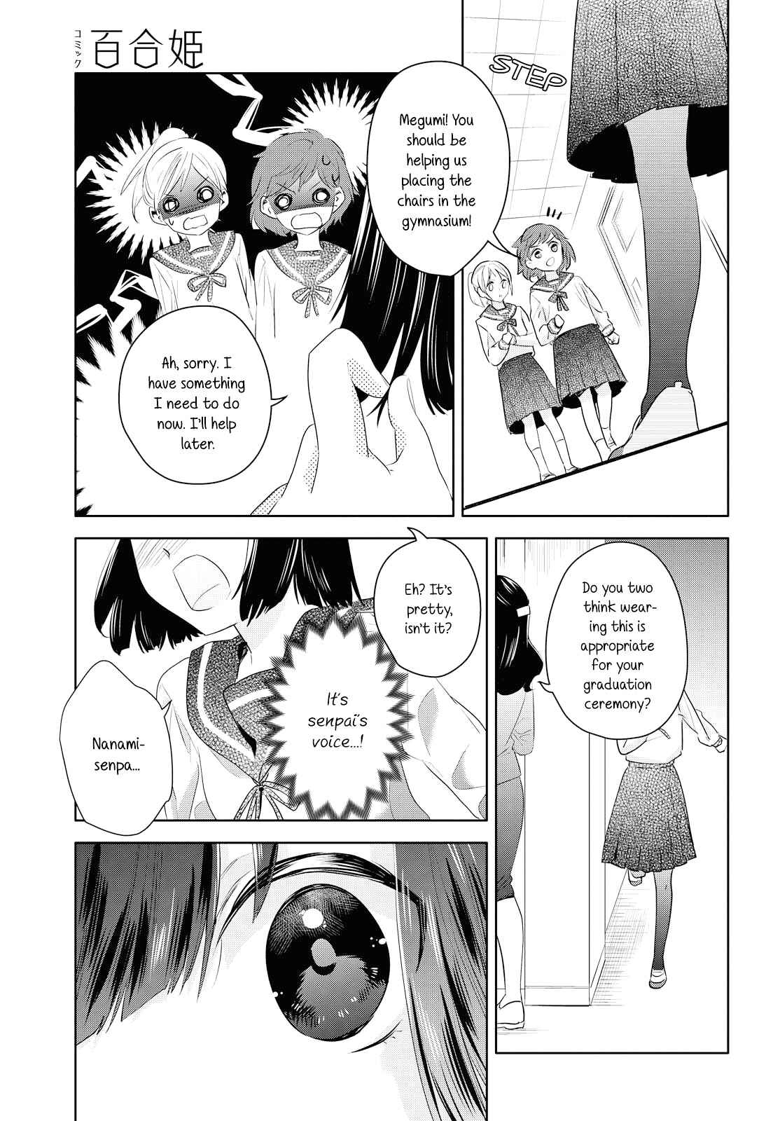 Page 23 Chapter 7 Yurikon