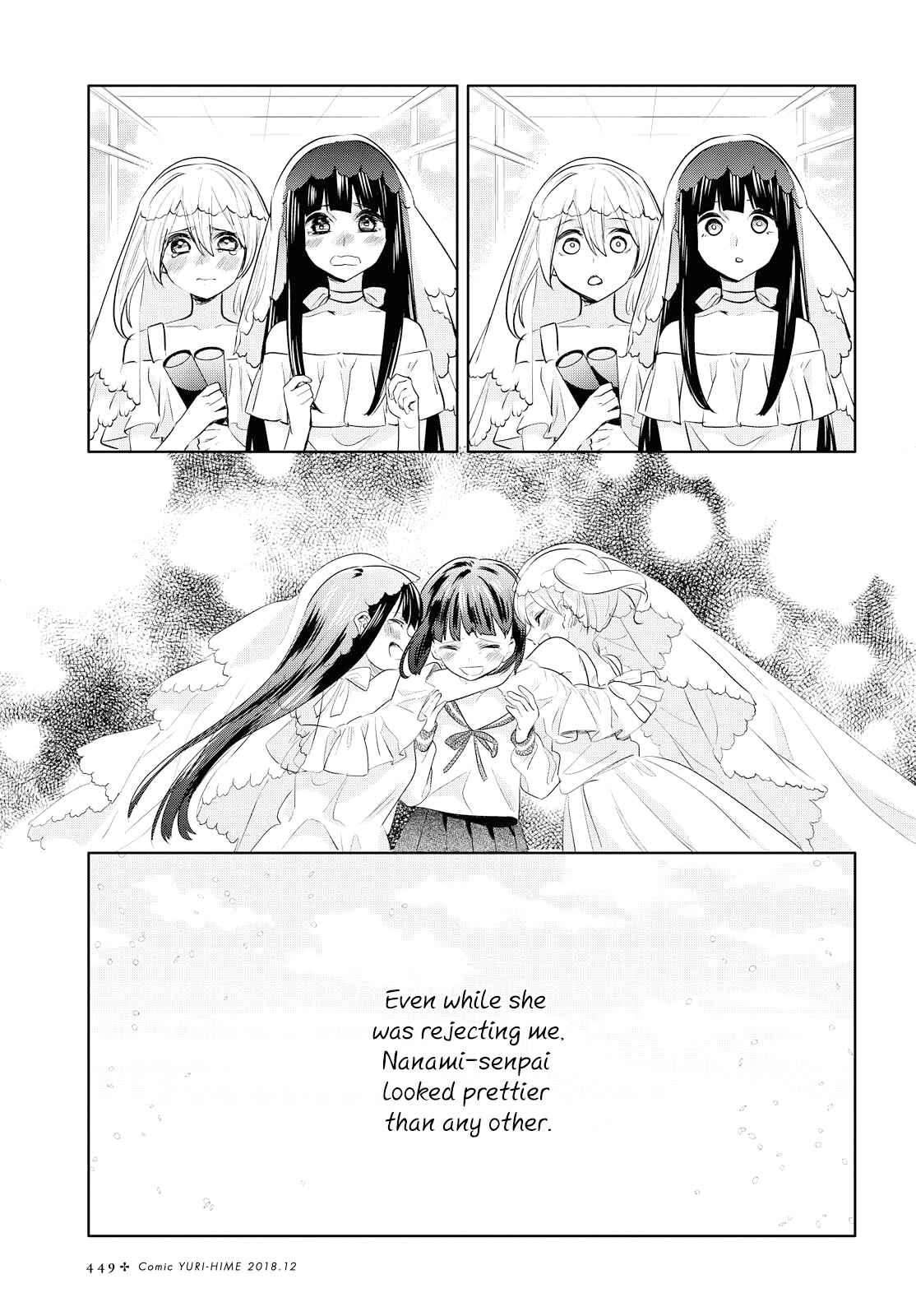 Page 31 Chapter 7 Yurikon